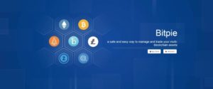 Bitpie(ビットパイ)